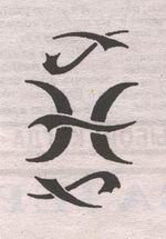 Магические татуировки для знаков зодиака . X_5945cf3c
