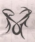 Магические татуировки для знаков зодиака . X_aa83f38d