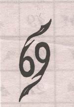 Магические татуировки для знаков зодиака . X_e6a66034